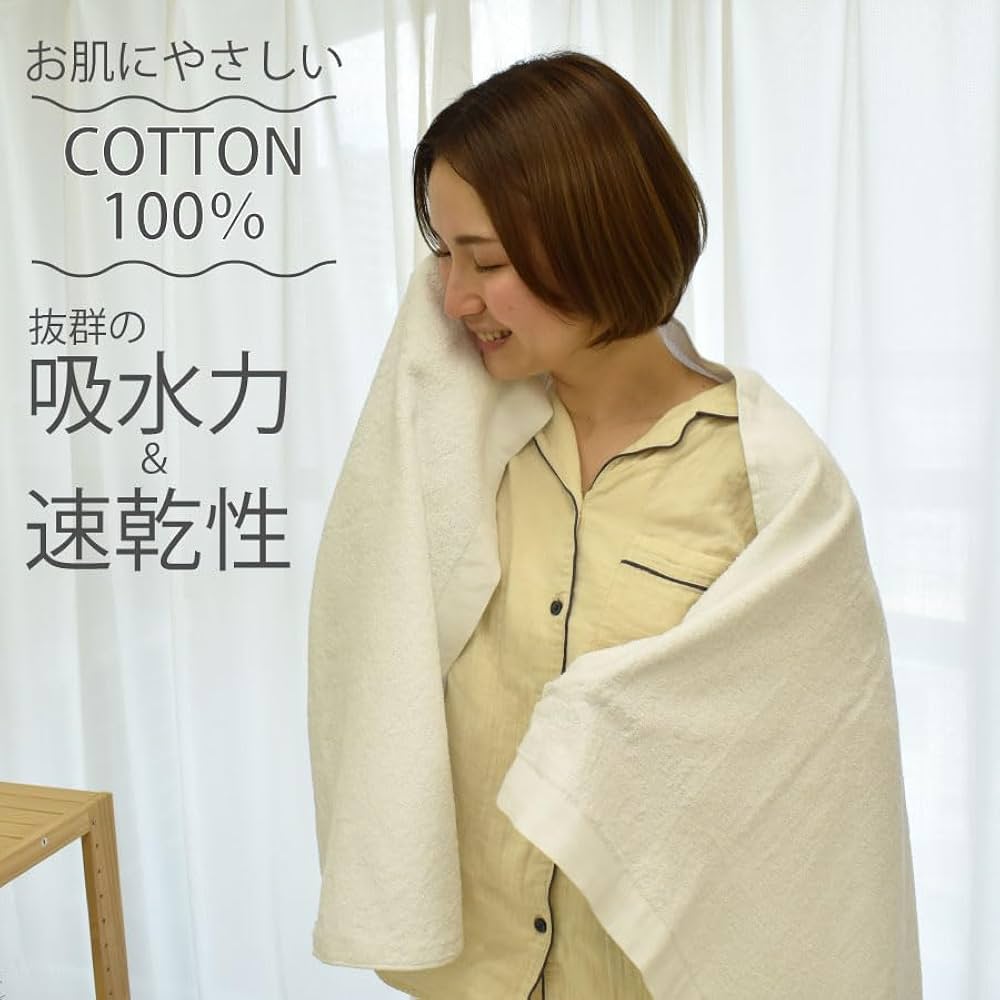 ★新品 業務用 厚手大判バスタオル★オレンジ１０枚 業務用 エステ向け厚手バスタオル（泉州タオル） | ホテルや旅館
